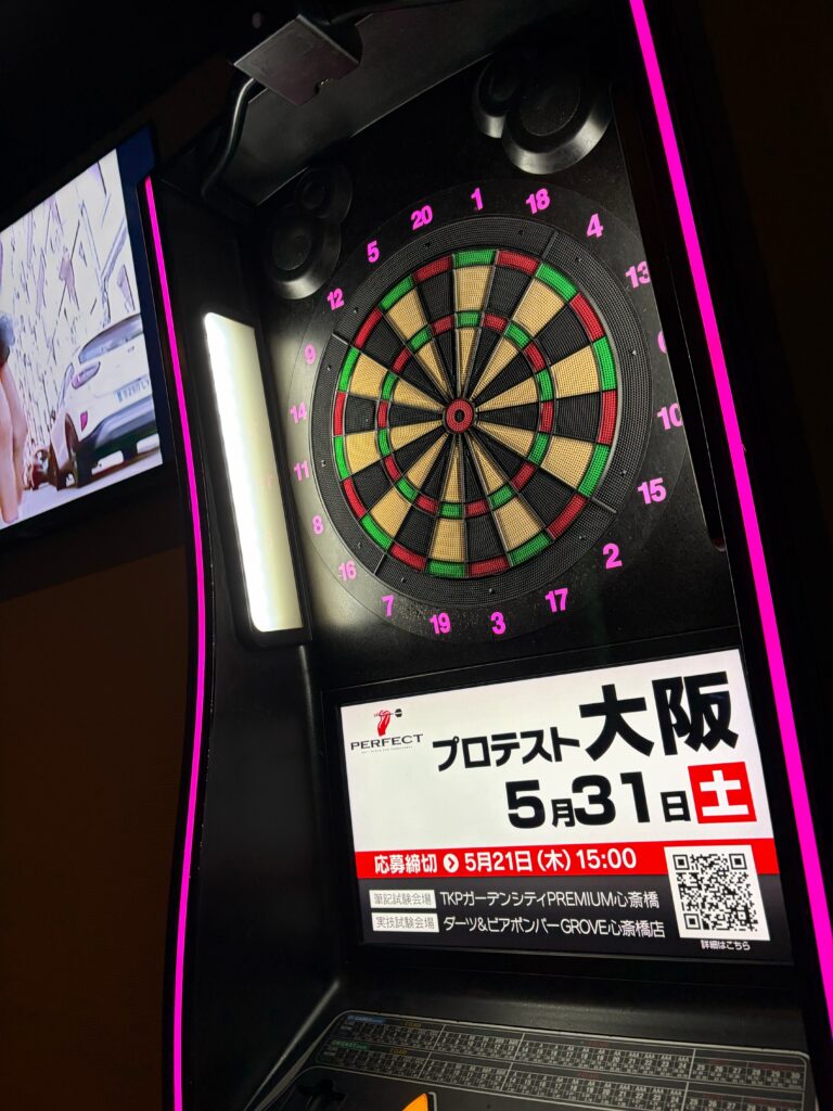 line album 店内写真 260708 5